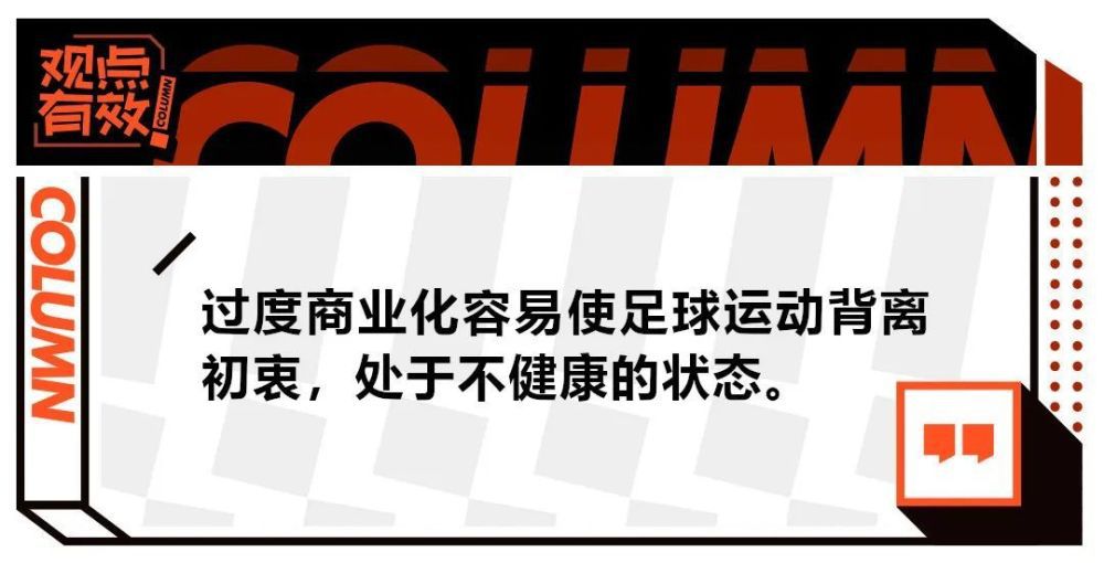 北京时间11月13日凌晨1时，意甲联赛第12轮，拉齐奥将在主场迎战罗马。